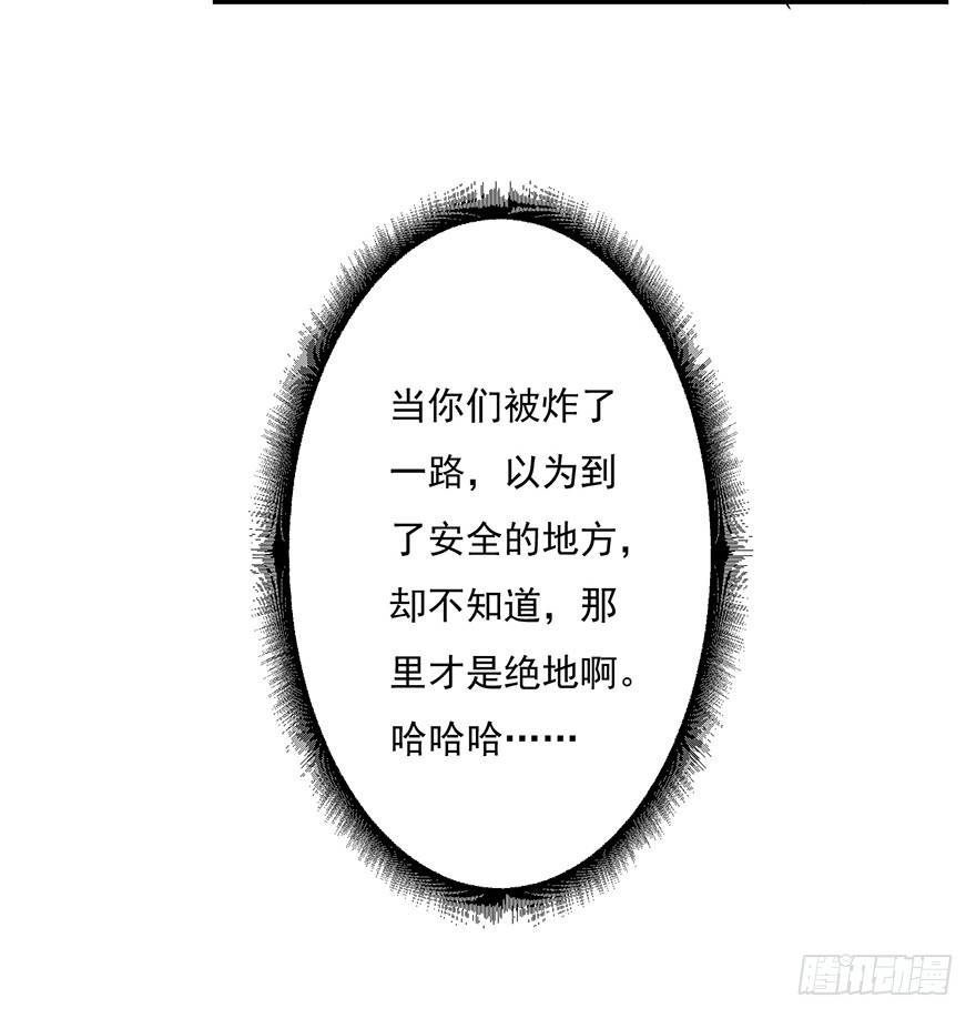 038助攻(1/2)-第39话