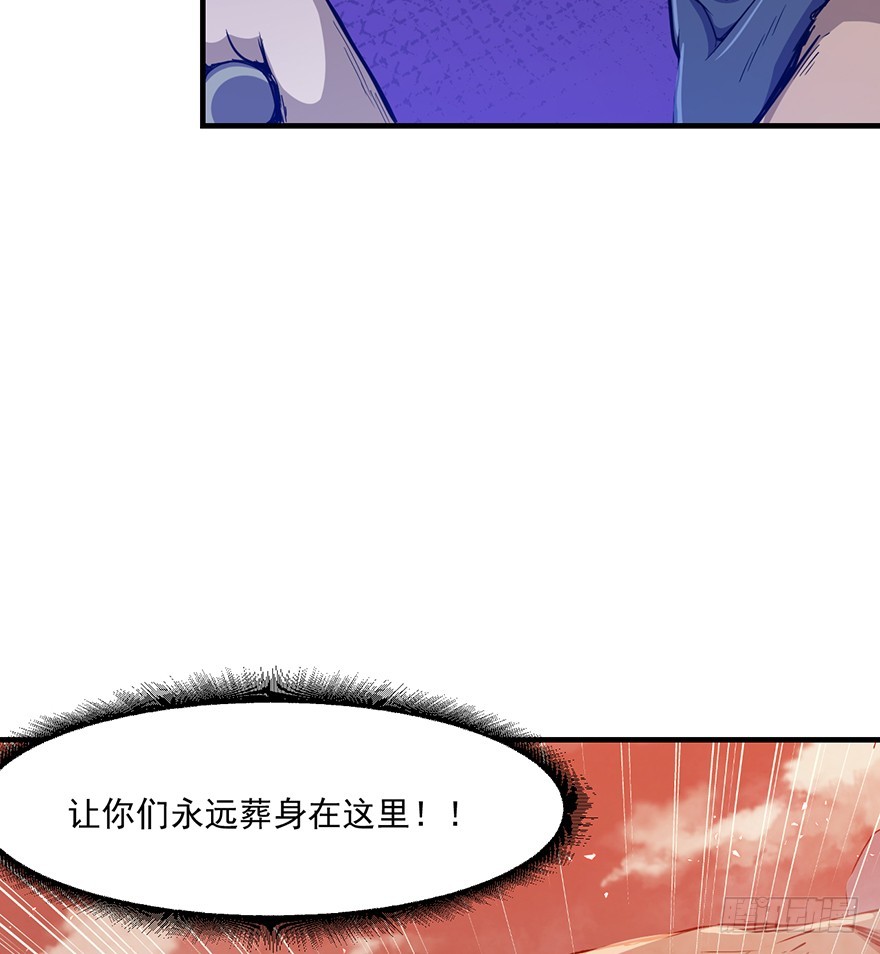 038助攻(1/2)-第39话