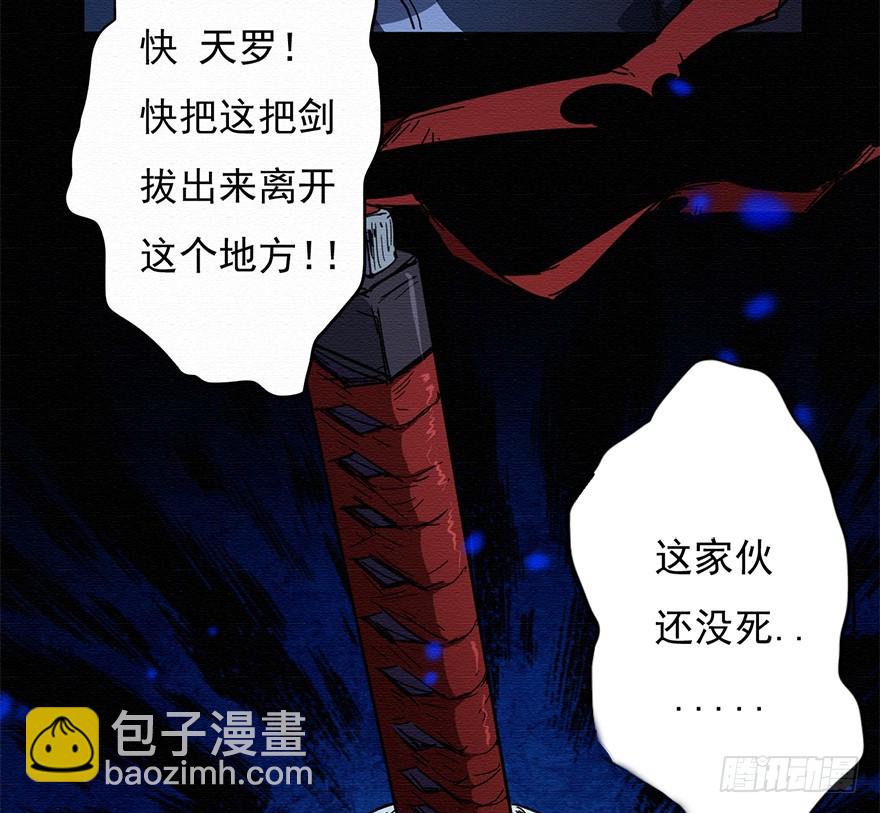 004无法实现的承诺（下）(1/2)-第5话