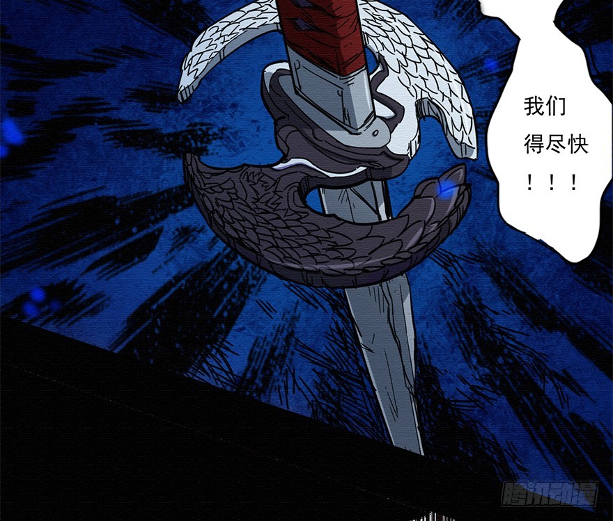 004无法实现的承诺（下）(1/2)-第5话