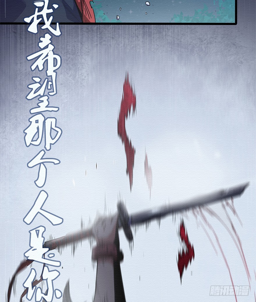 004无法实现的承诺（下）(1/2)-第5话