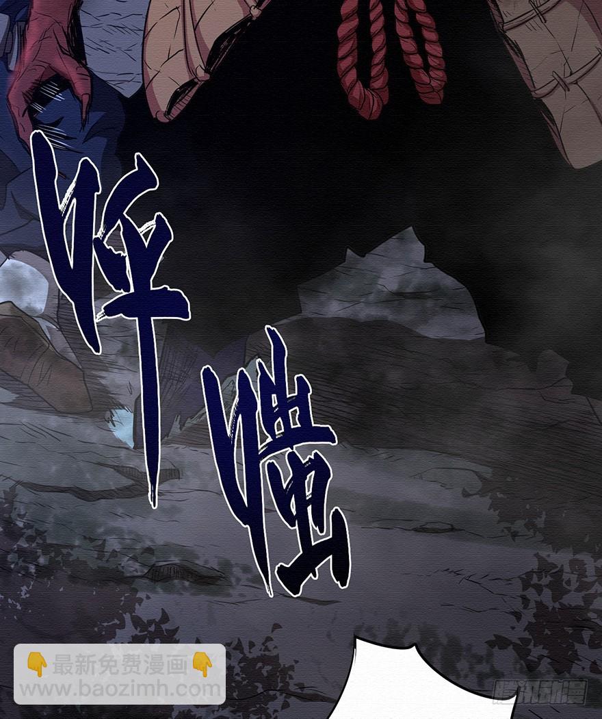 004无法实现的承诺（下）(1/2)-第5话