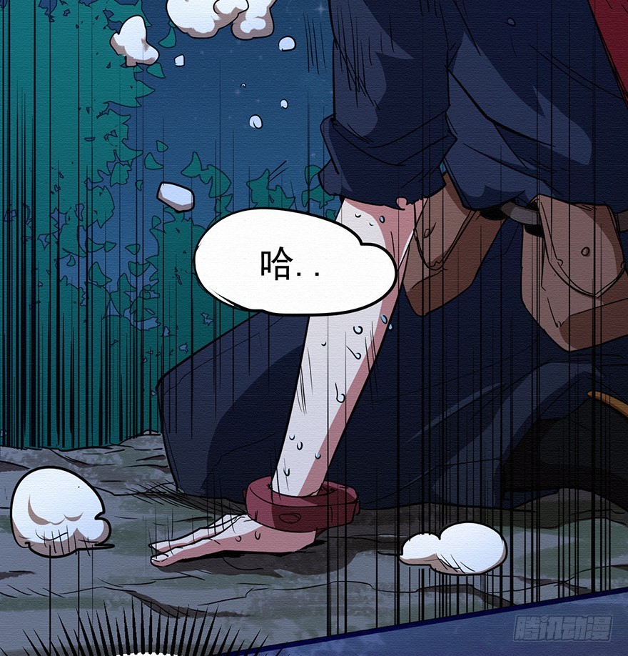 004无法实现的承诺（下）(1/2)-第5话