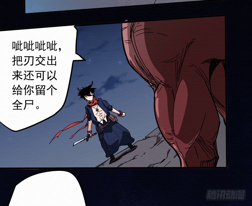 004无法实现的承诺（下）(1/2)-第5话