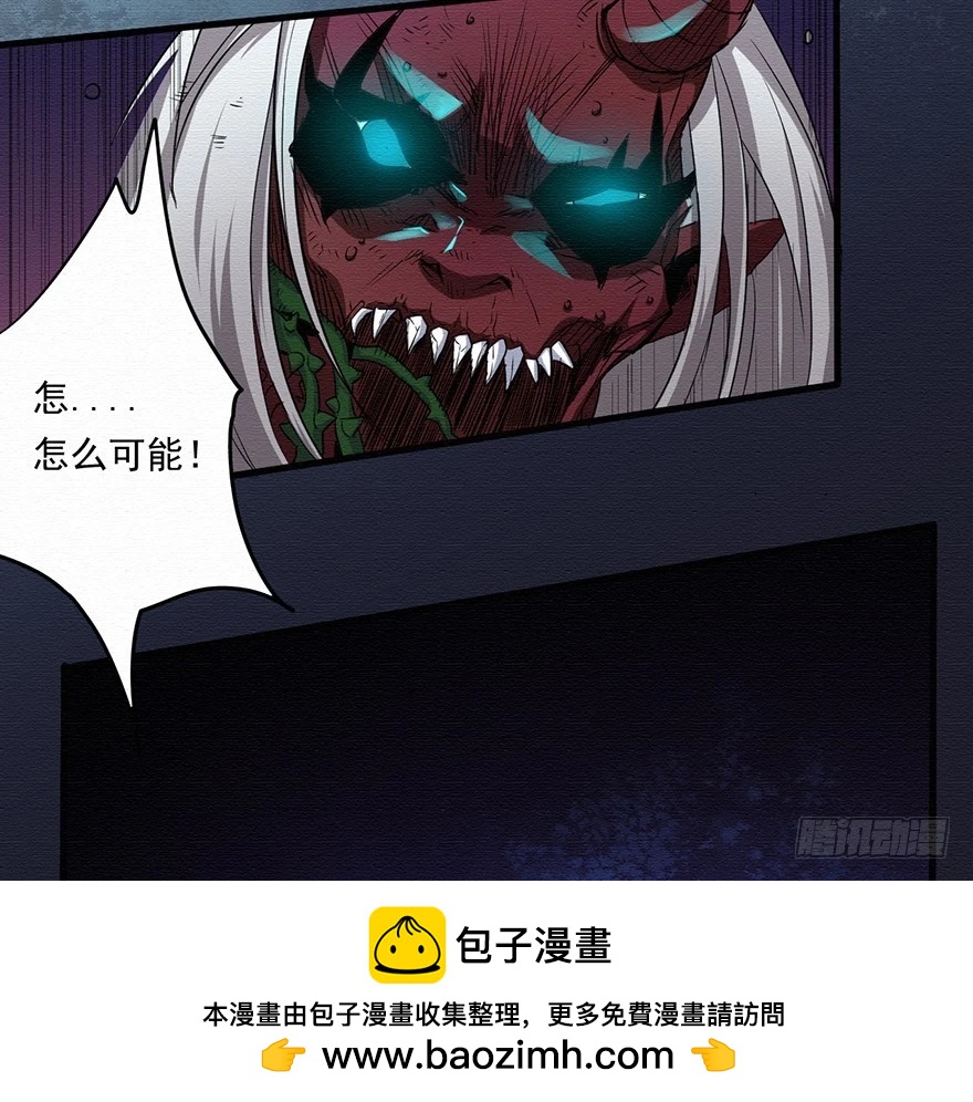 004无法实现的承诺（下）(1/2)-第5话