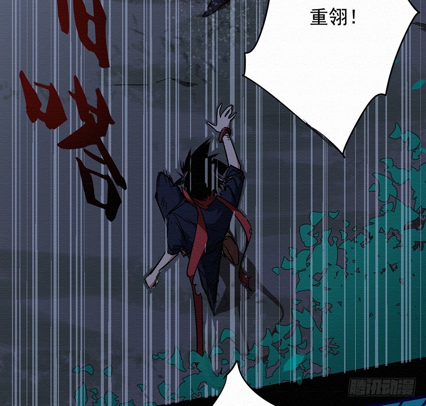 004无法实现的承诺（下）(1/2)-第5话