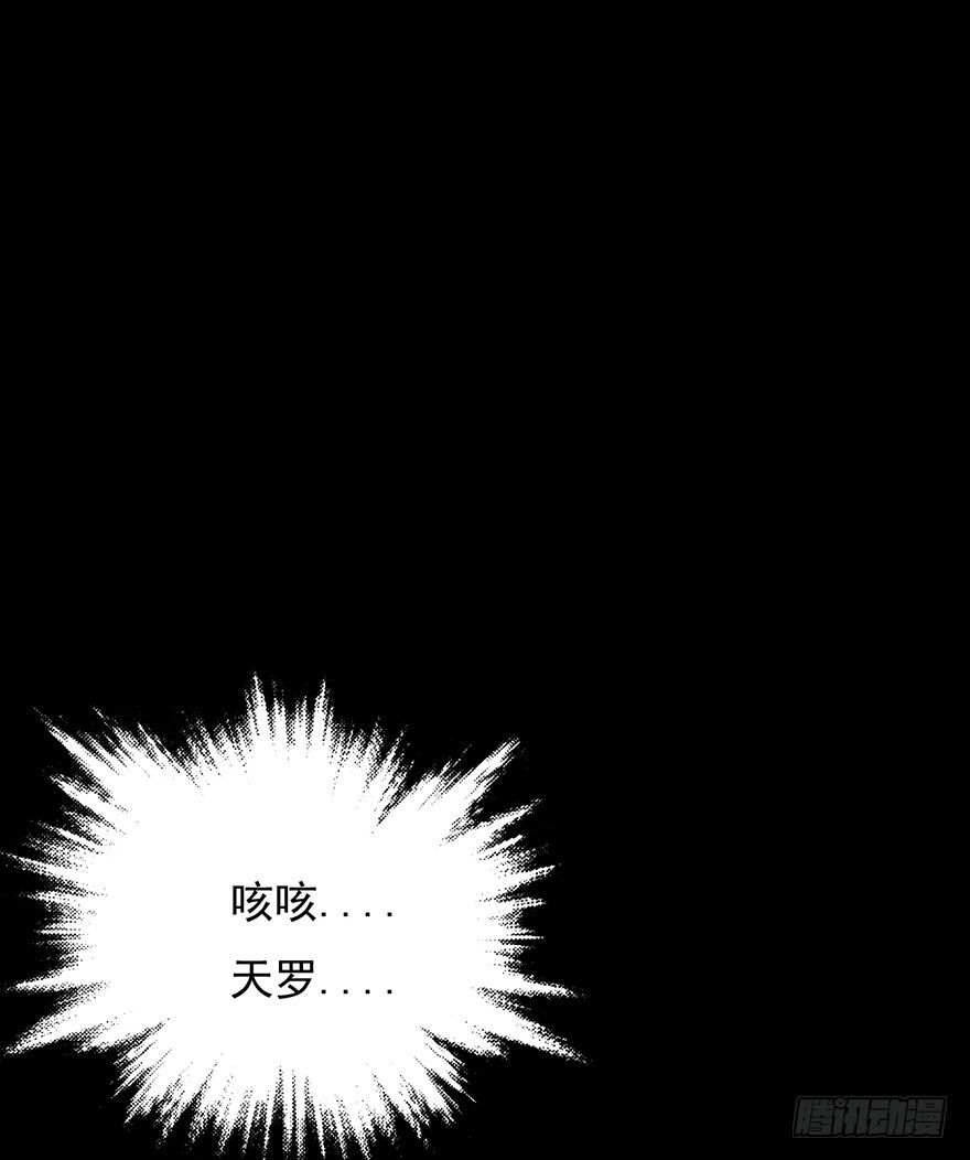 040遥远的地方(1/2)-第41话