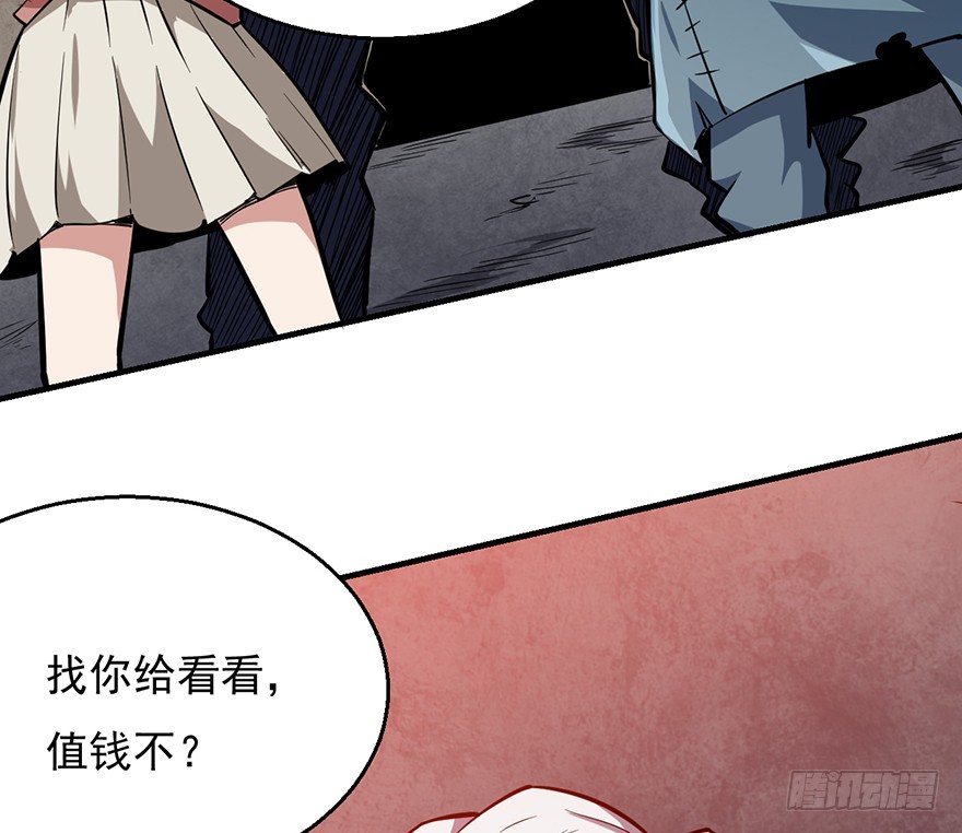 042买卖(1/2)-第43话