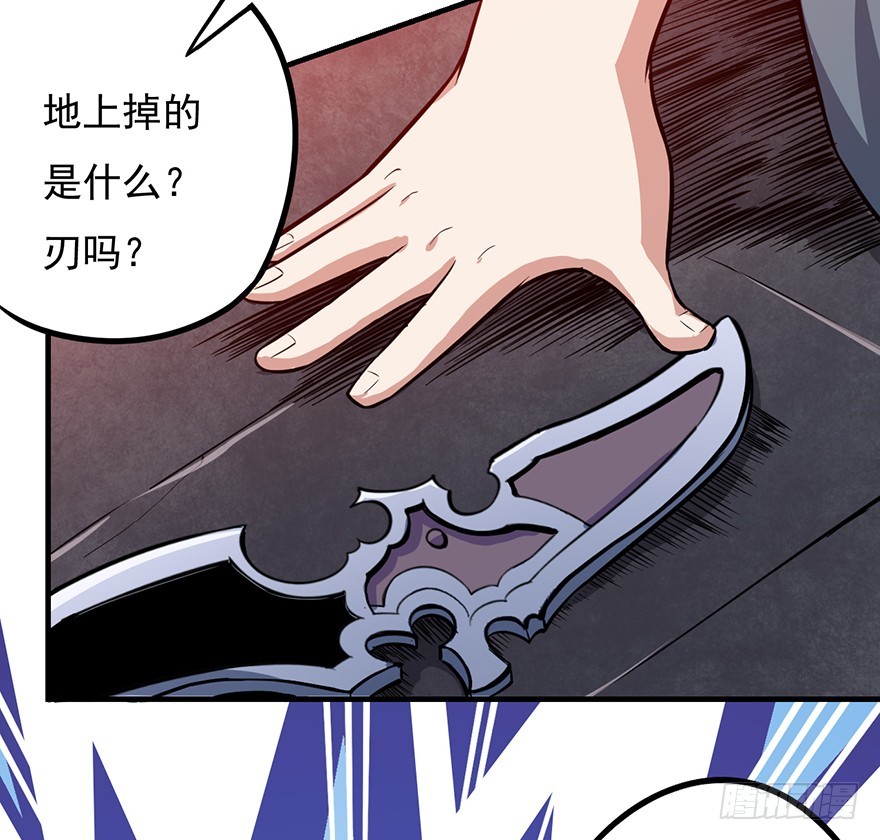 042买卖(1/2)-第43话