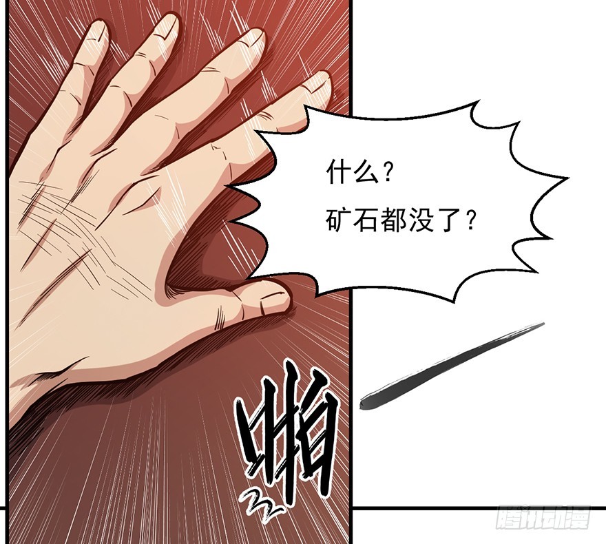 042买卖(1/2)-第43话