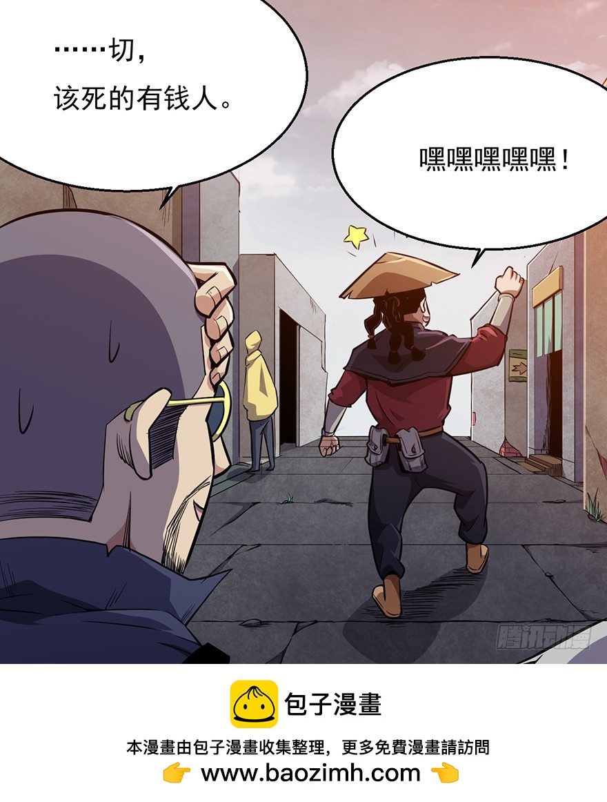 042买卖(1/2)-第43话
