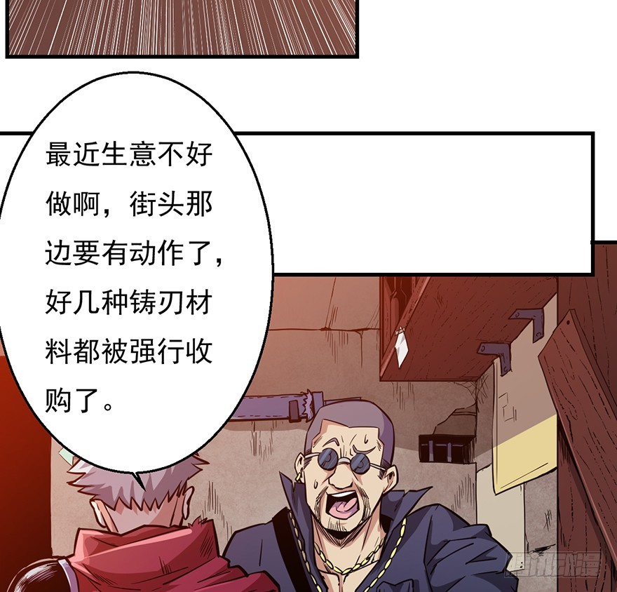 042买卖(1/2)-第43话