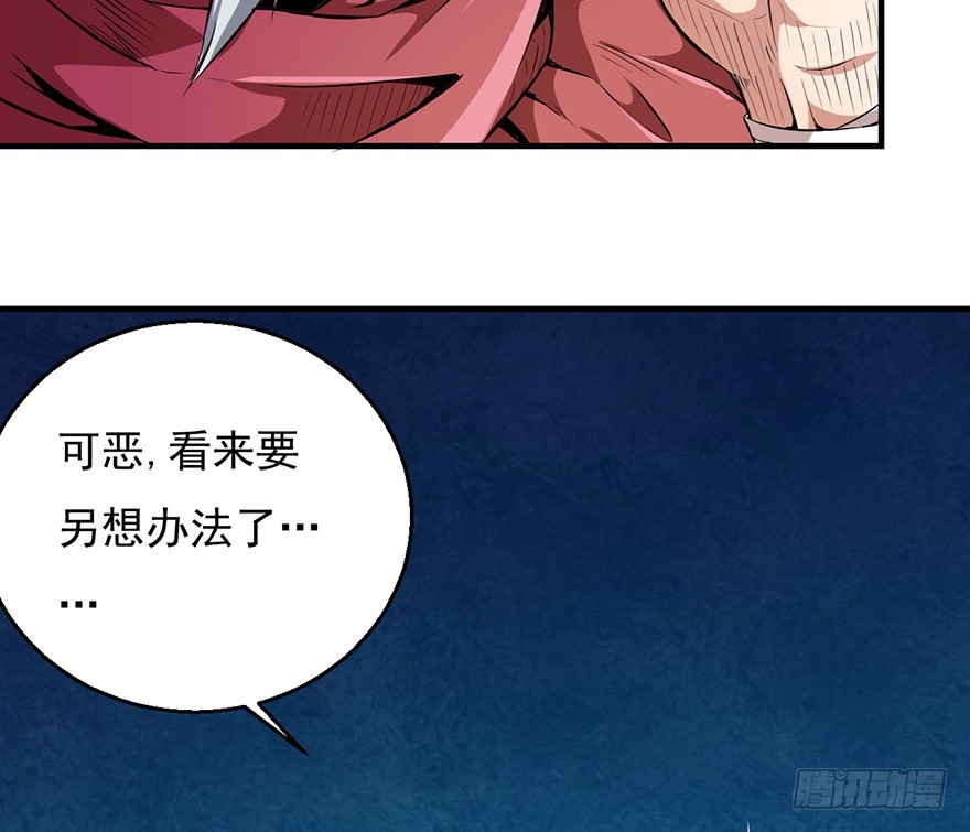 042买卖(1/2)-第43话