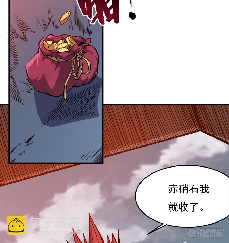 044鹰犬-第45话