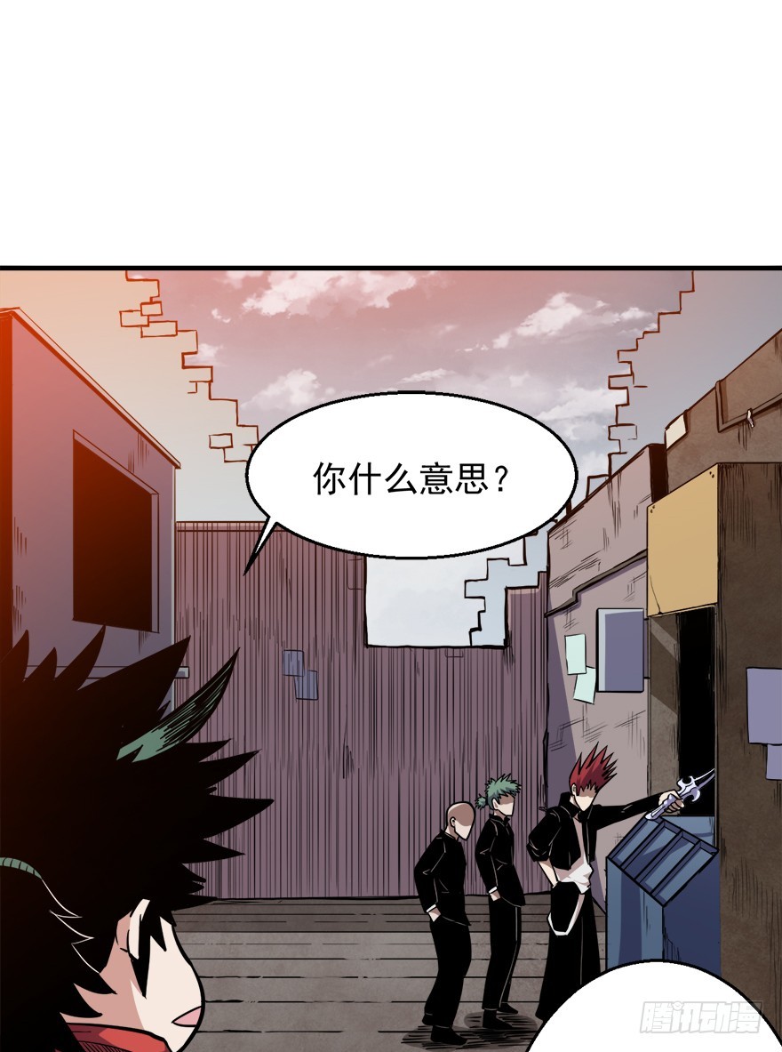 044鹰犬-第45话