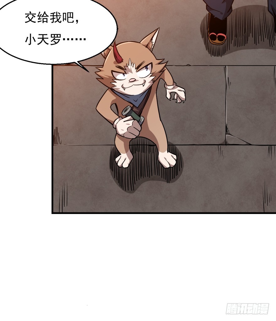 044鹰犬-第45话