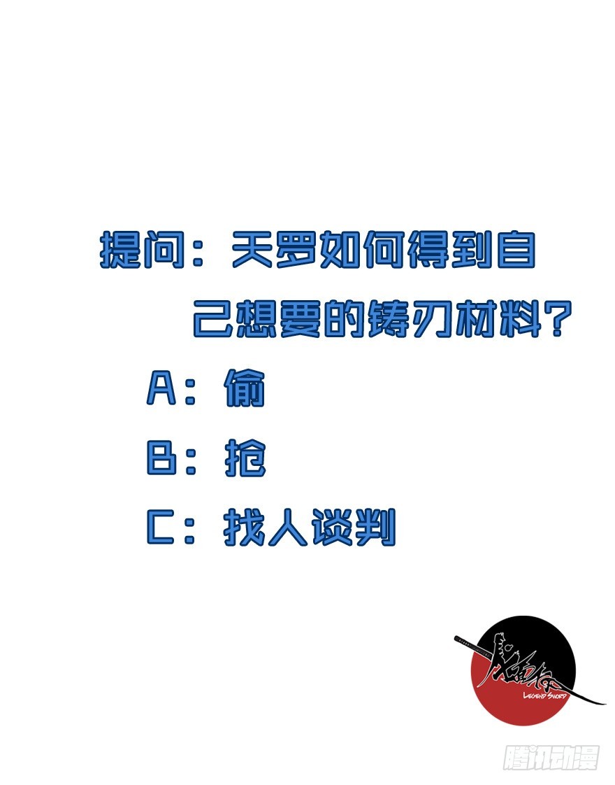 046阿柴的炸弹-第47话