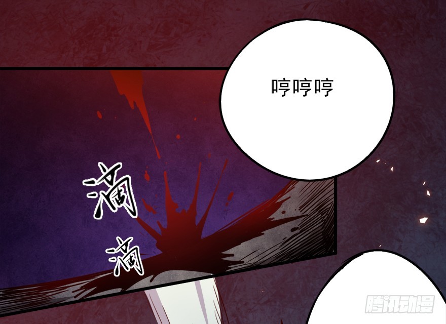 048剔骨-第49话