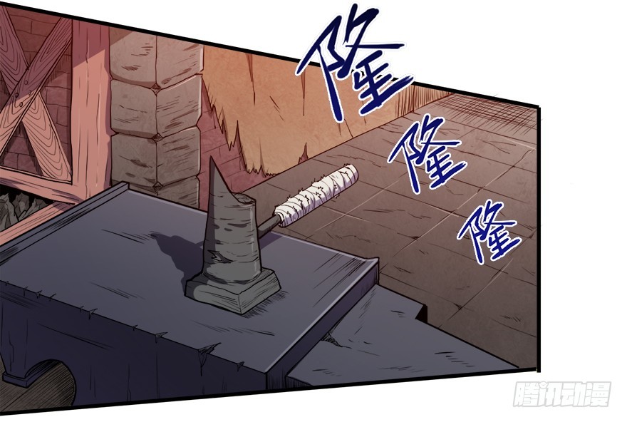 050最强之刃-第51话