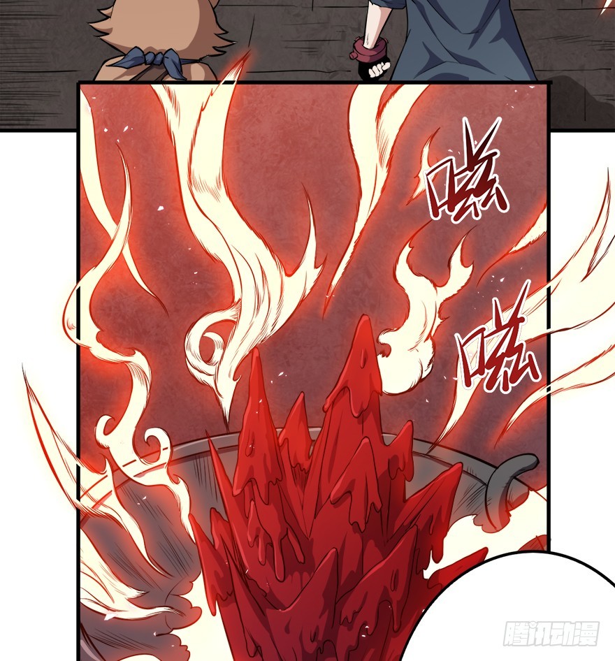050最强之刃-第51话