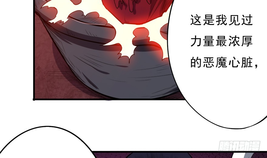 050最强之刃-第51话