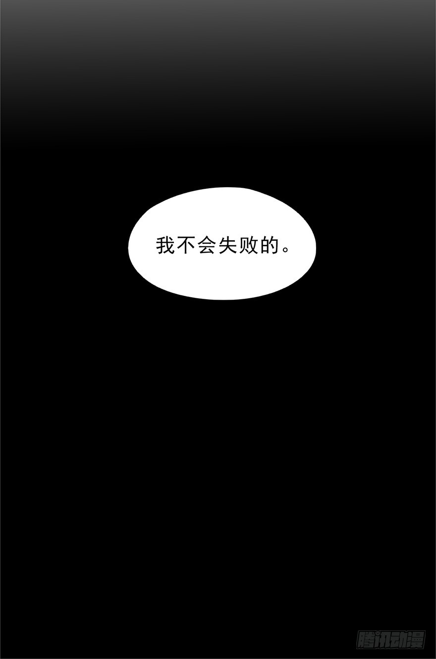 050最强之刃-第51话