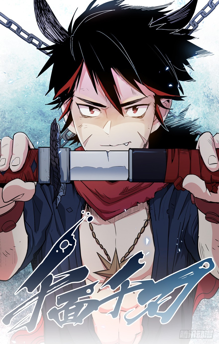 052准备-第53话