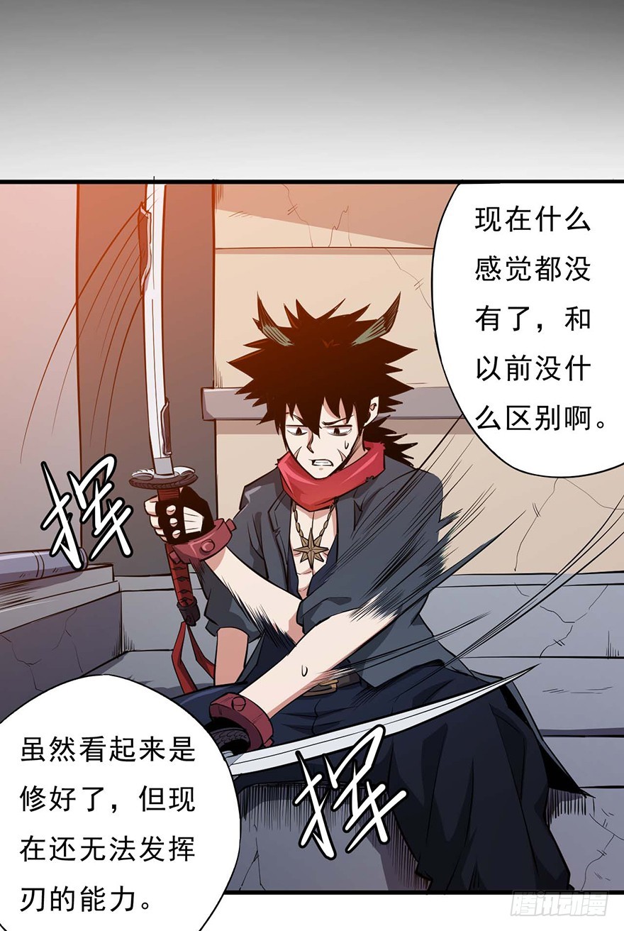 052准备-第53话