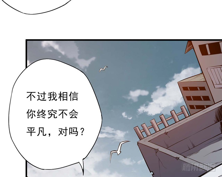052准备-第53话