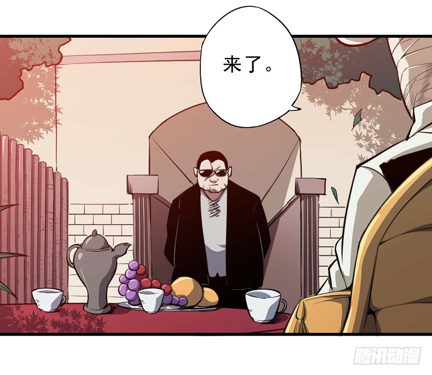 052准备-第53话