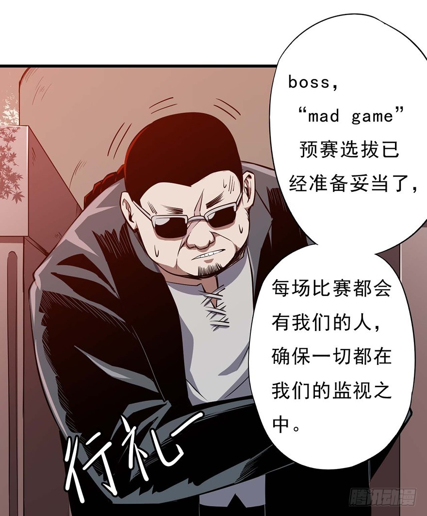 052准备-第53话