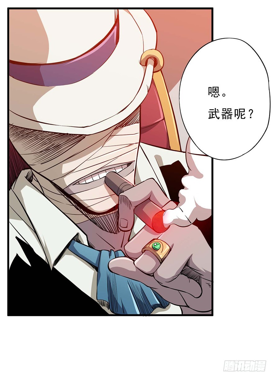 052准备-第53话