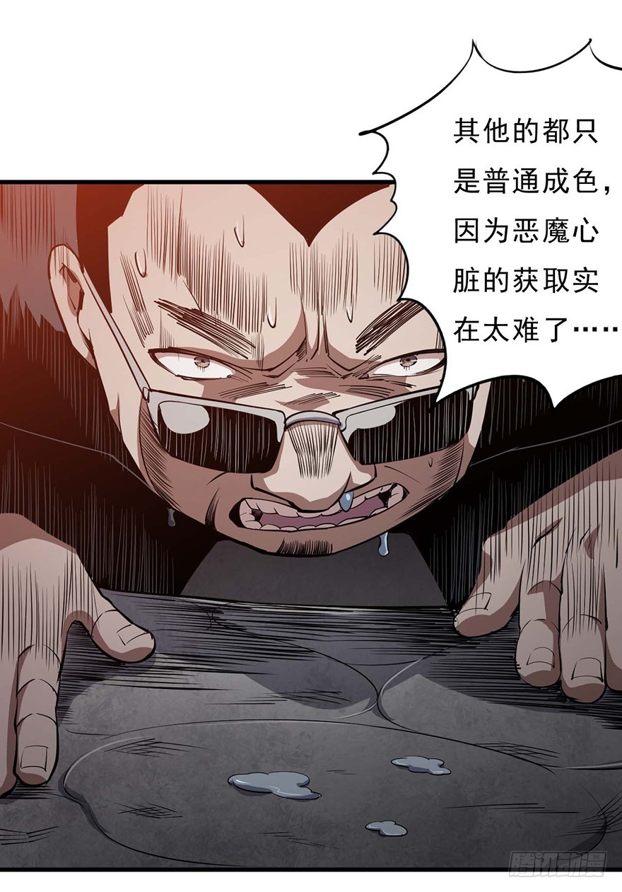 052准备-第53话