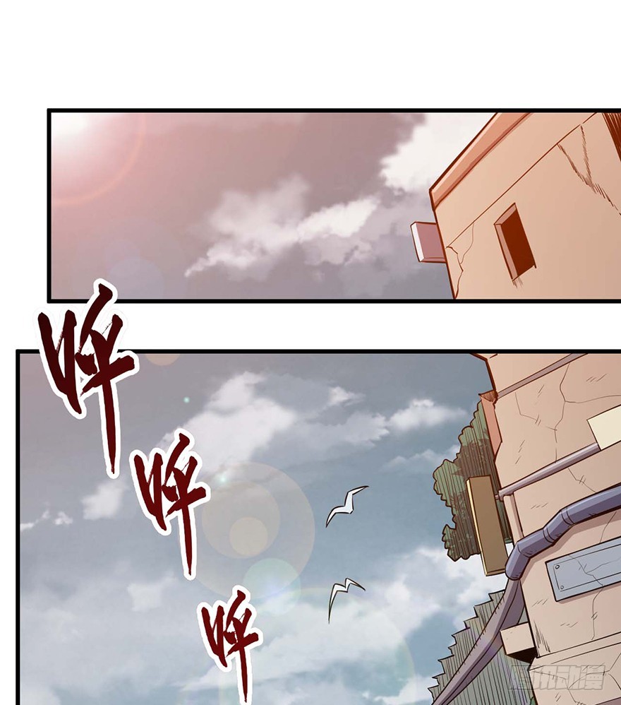 052准备-第53话