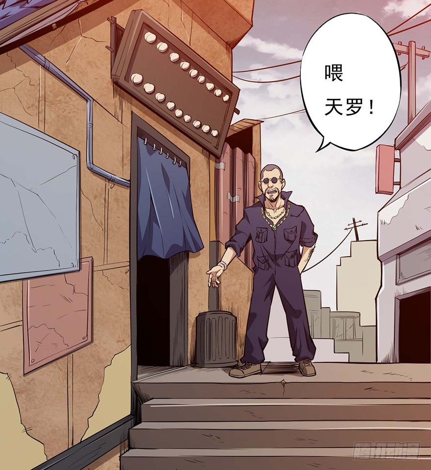 052准备-第53话