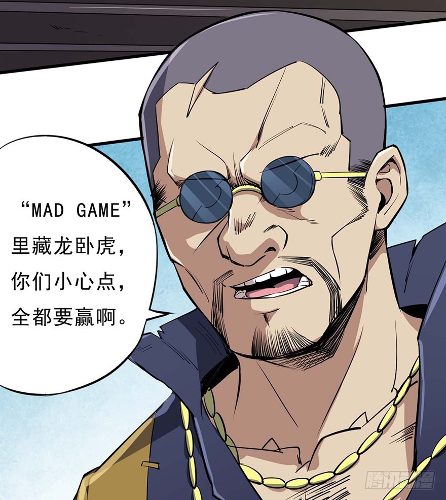 052准备-第53话