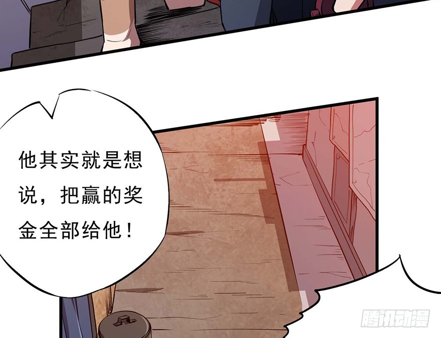 052准备-第53话
