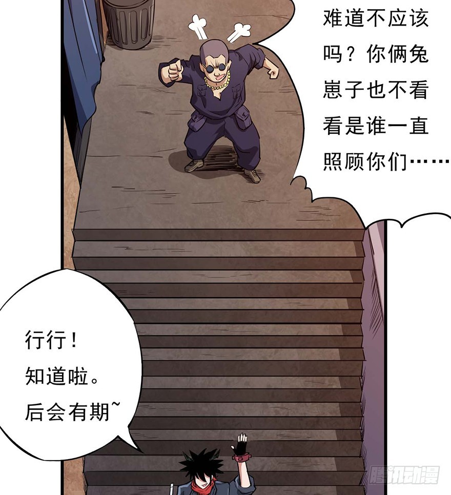052准备-第53话