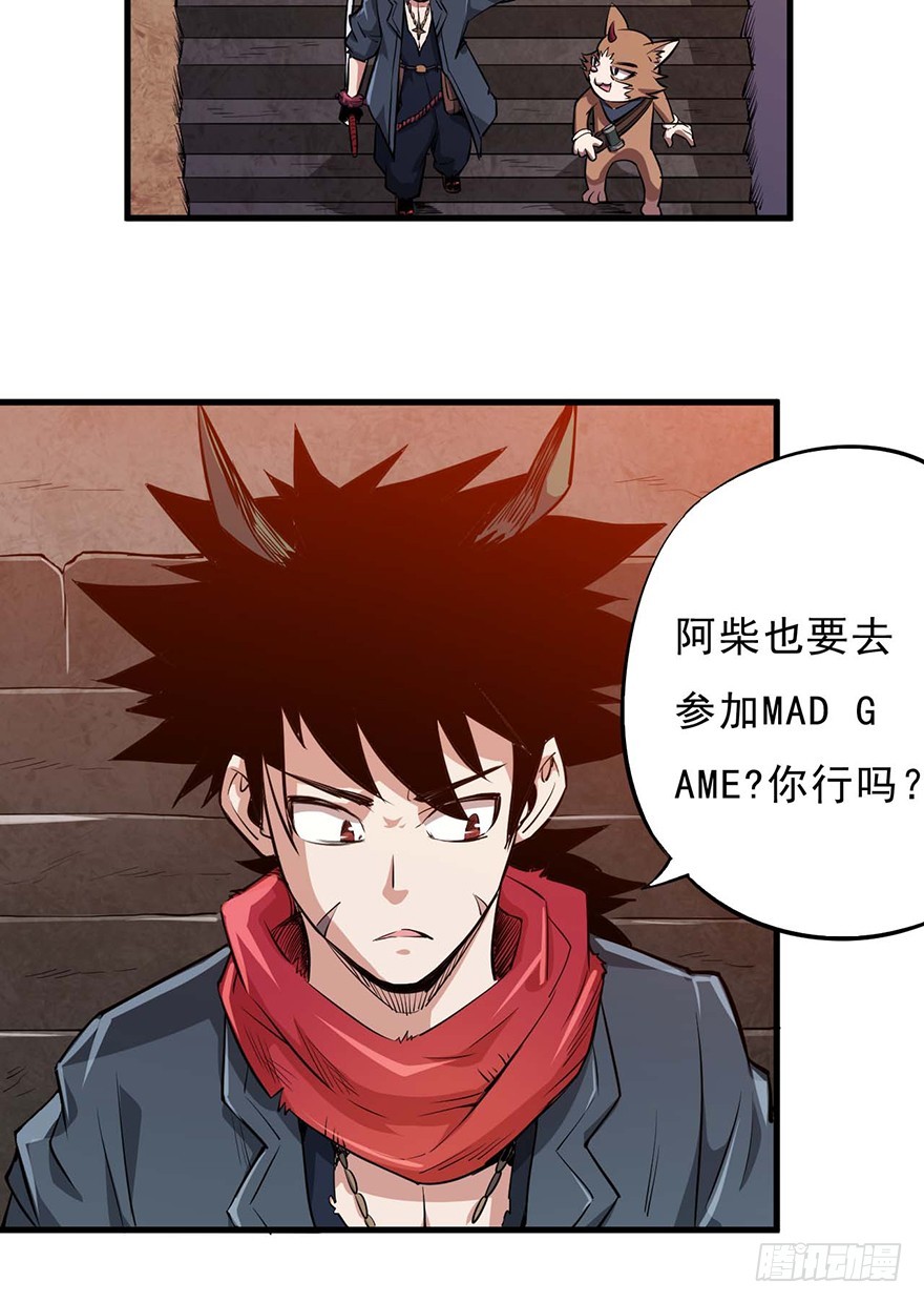 052准备-第53话