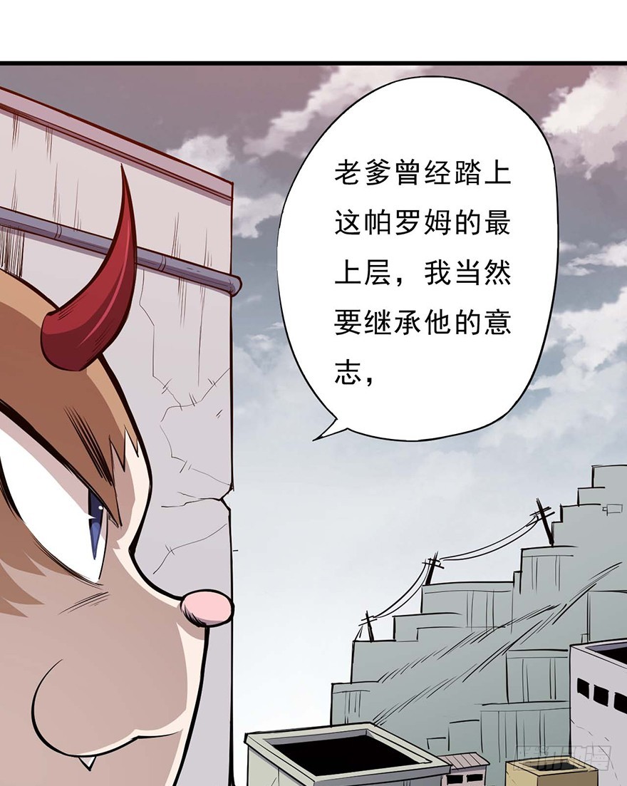 052准备-第53话