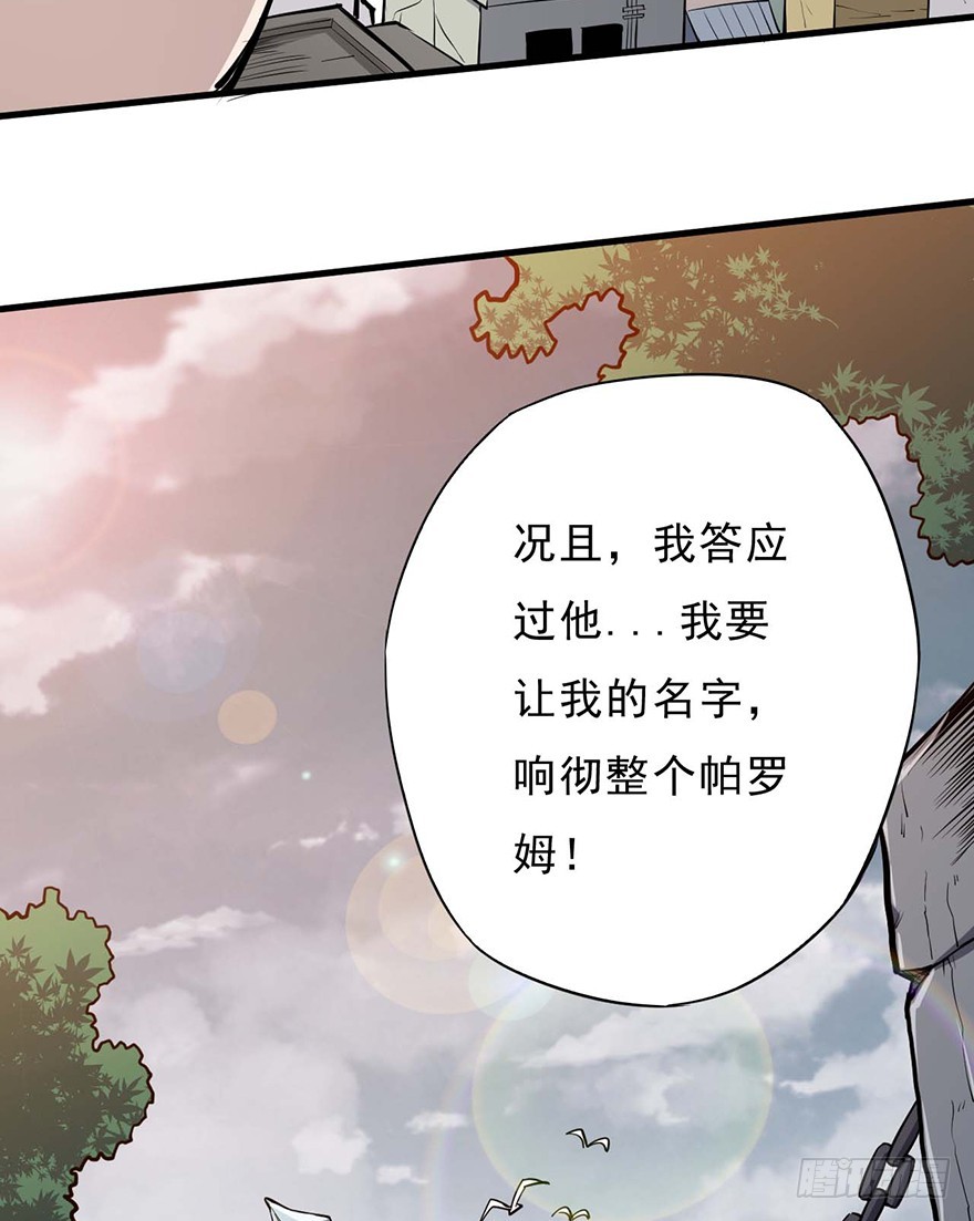 052准备-第53话