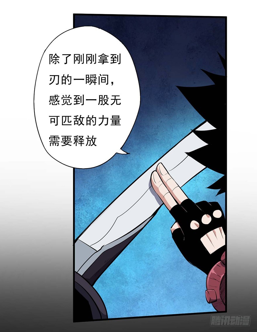 052准备-第53话