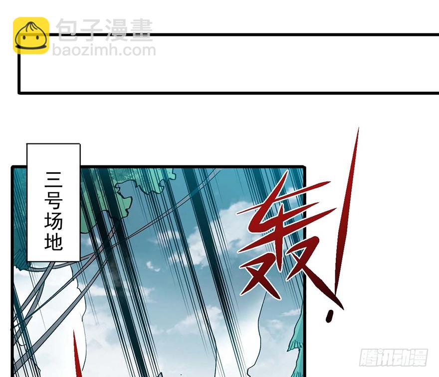 054大混战(1/2)-第55话