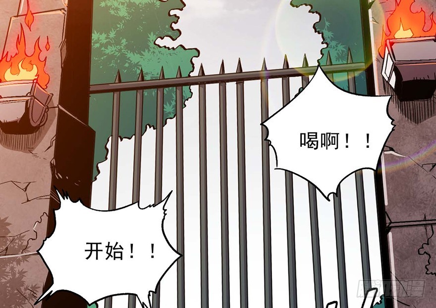 054大混战(1/2)-第55话