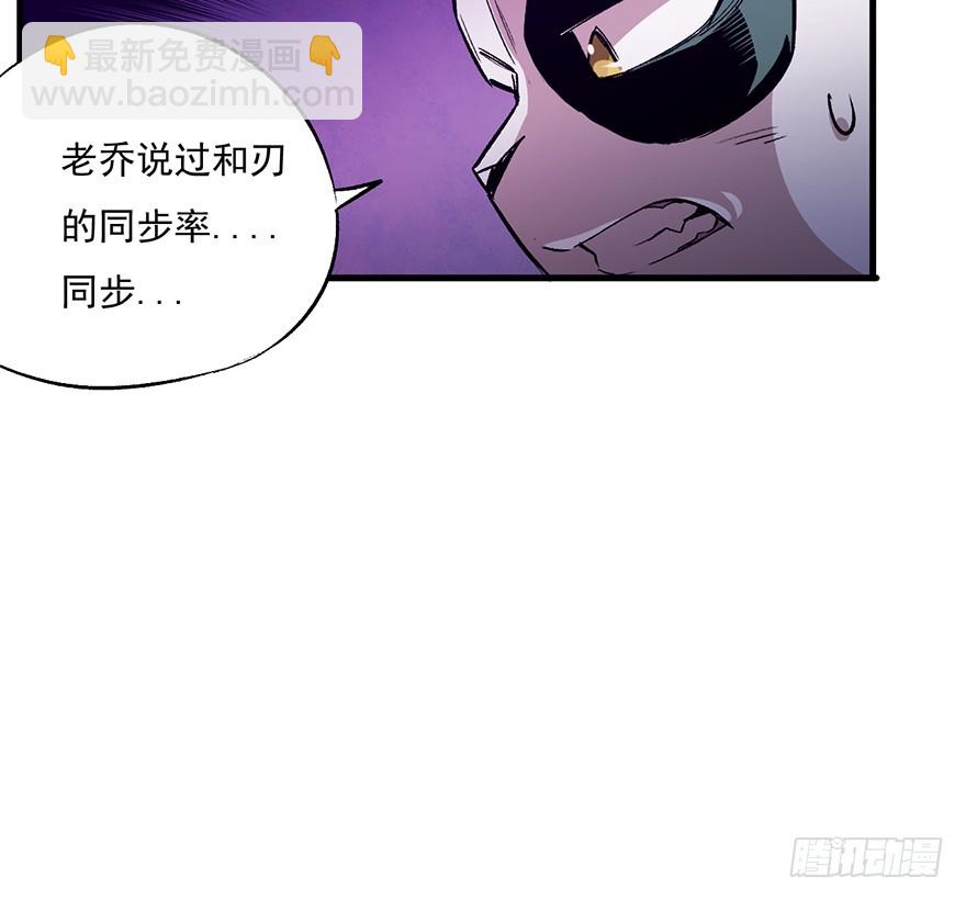 058兽化(1/2)-第59话