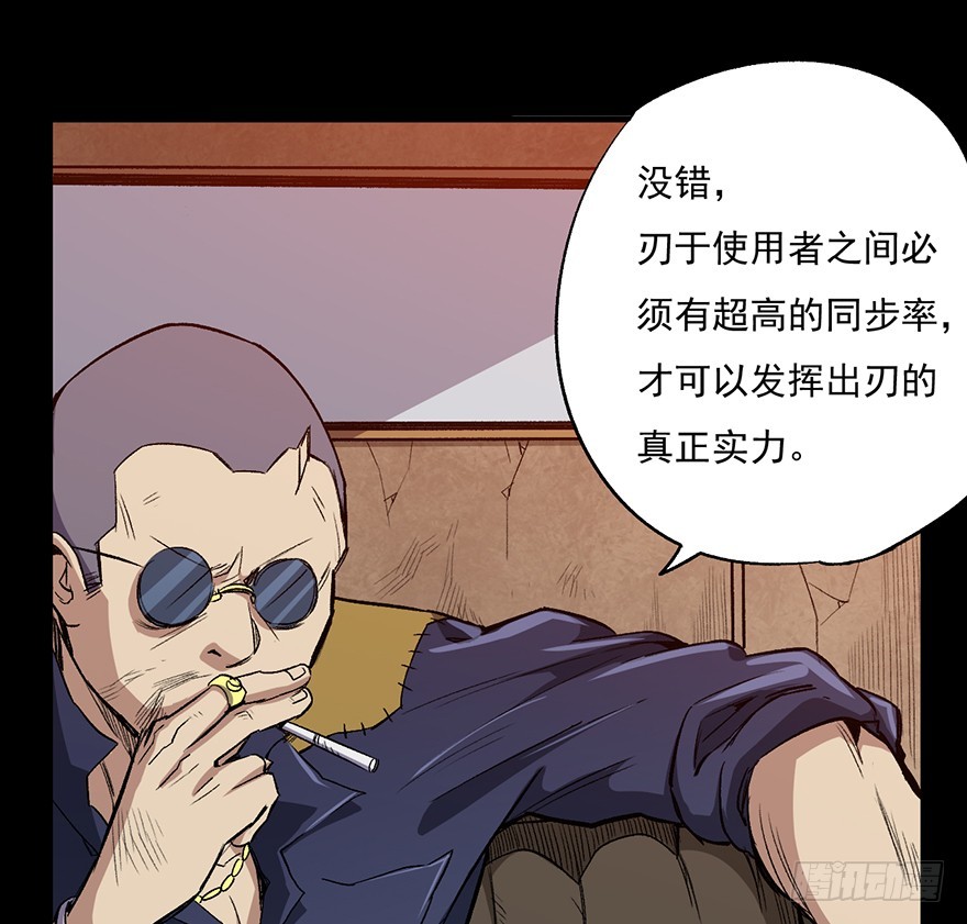 058兽化(1/2)-第59话