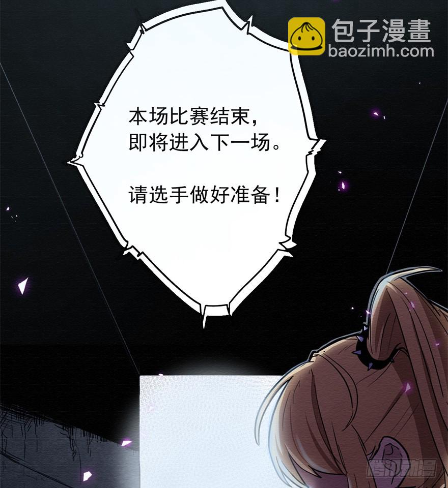 006&ldquo;拳头&rdquo;竞技场-第7话