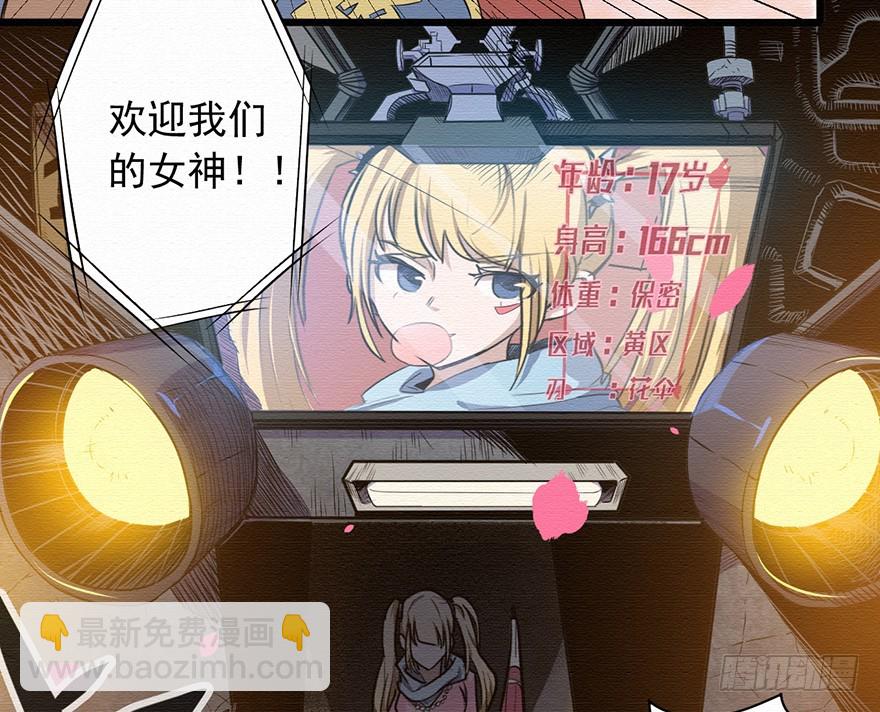 006&ldquo;拳头&rdquo;竞技场-第7话