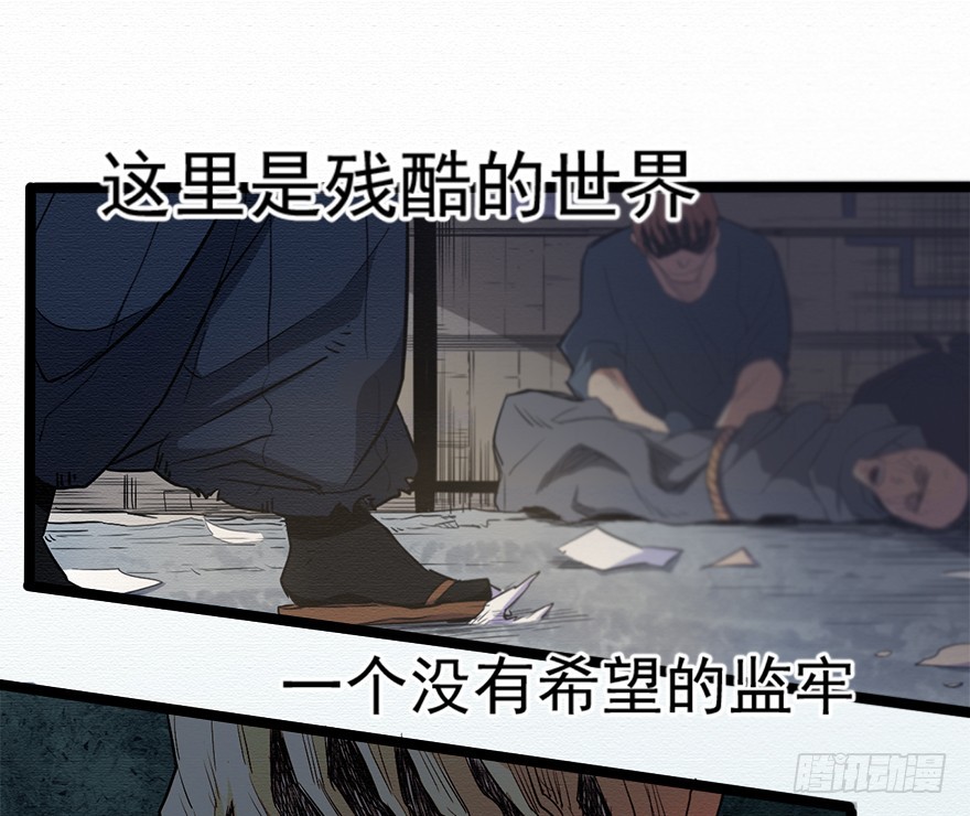006&ldquo;拳头&rdquo;竞技场-第7话