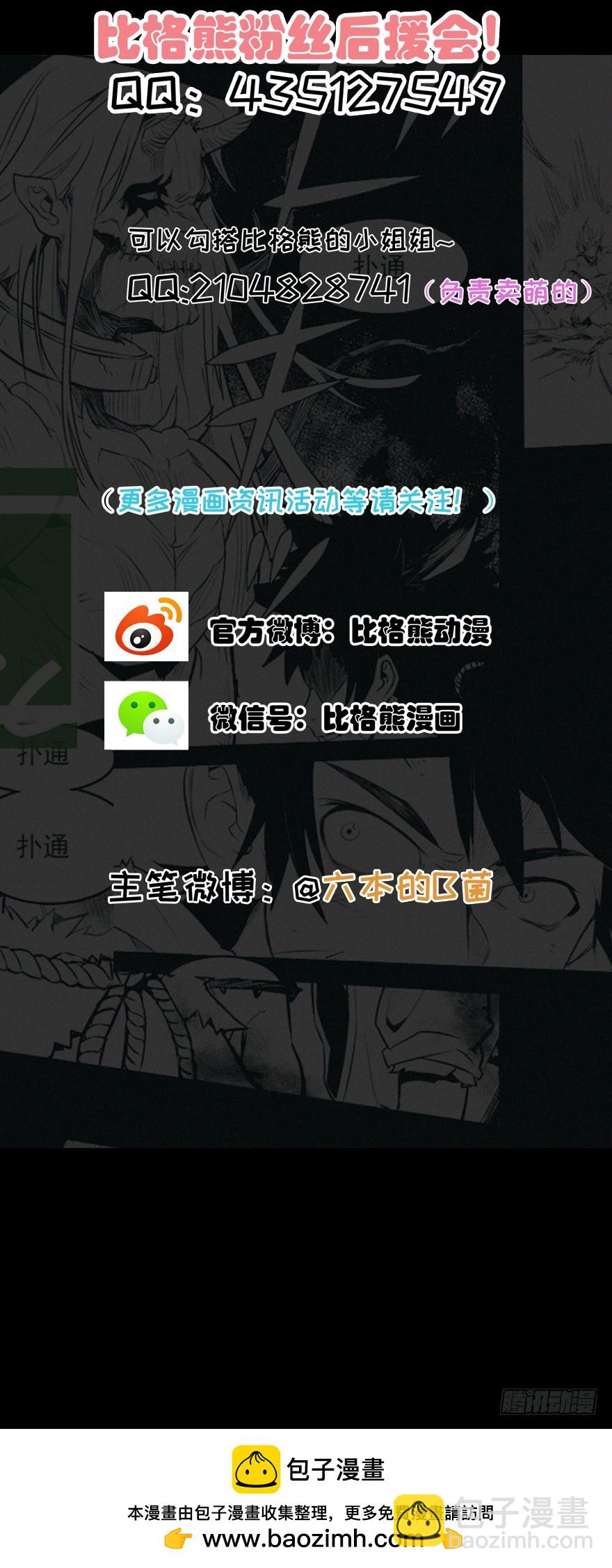 006&ldquo;拳头&rdquo;竞技场-第7话